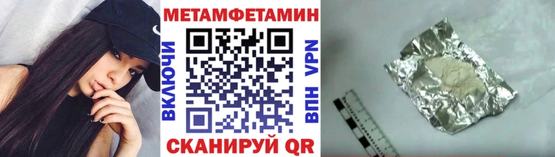 Амфетамин 98%  hydra рабочий сайт  Грязи 