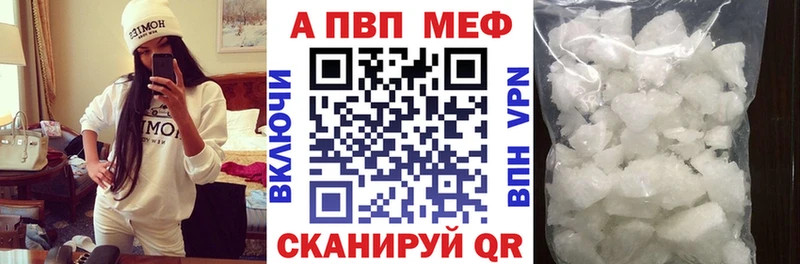 A PVP крисы CK  купить наркоту  Грязи 