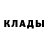 Амфетамин Розовый Maks Boydenko