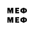 MDMA молли Horace Bond