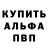 APVP мука xdrivewd