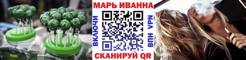 мега как войти Грязи Cannafood марихуана