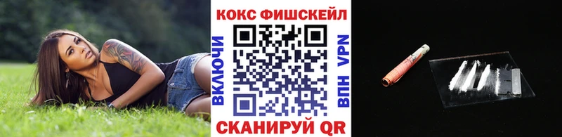 ОМГ ОМГ как зайти  Грязи  Кокаин Колумбийский  наркотики 