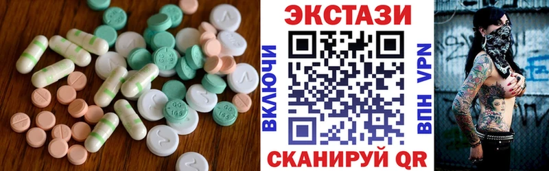 ЭКСТАЗИ DUBAI  Грязи 