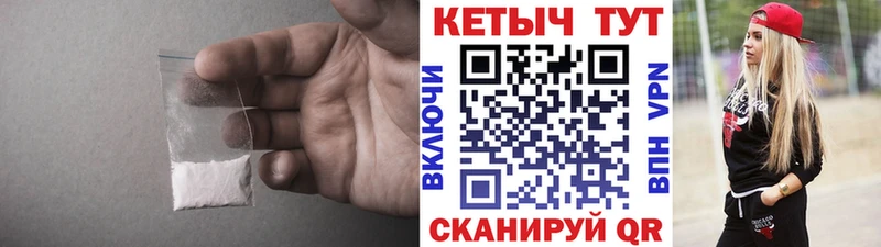 Кетамин VHQ  Грязи 