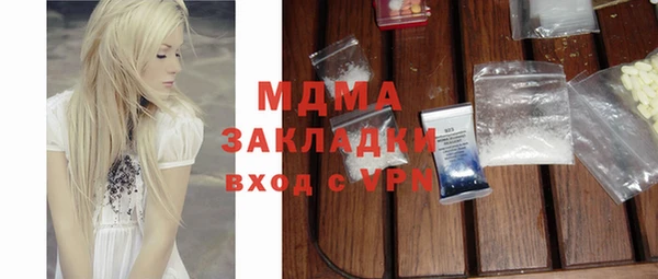 хмурый Пролетарск