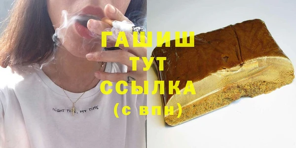 ГАЛЛЮЦИНОГЕННЫЕ ГРИБЫ Алзамай