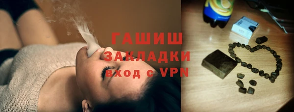 молекула духа Приозерск