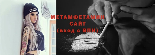 винт Протвино