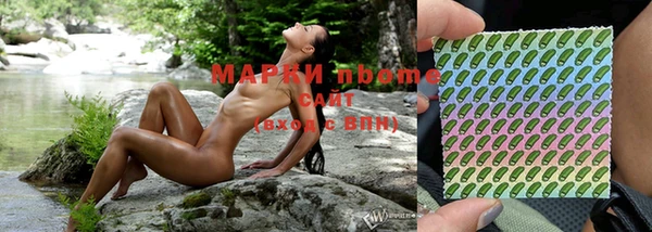 молекула духа Приозерск