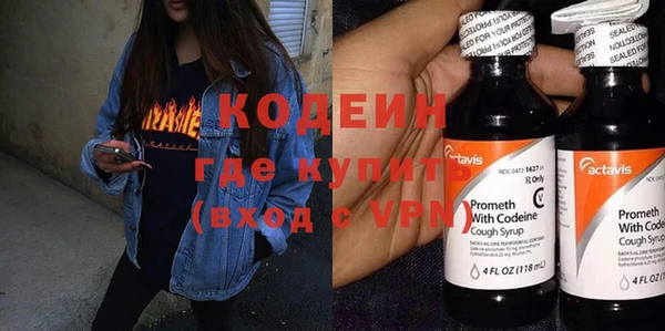 винт Протвино