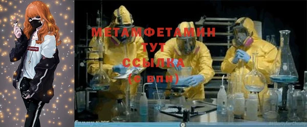 молекула духа Приозерск