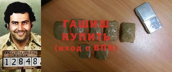 ГАЛЛЮЦИНОГЕННЫЕ ГРИБЫ Алзамай