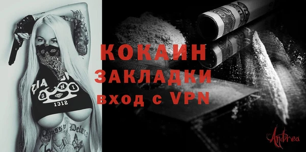 хмурый Пролетарск