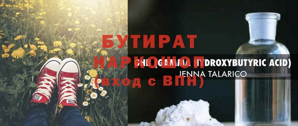 хмурый Пролетарск