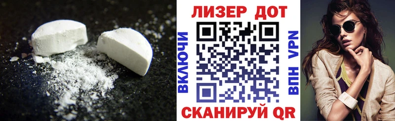 LSD-25 экстази ecstasy  площадка телеграм  Грязи 